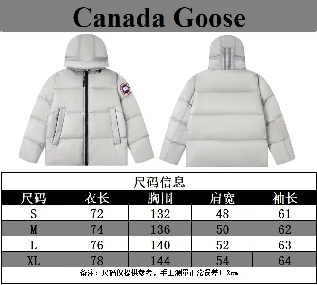 Size chart Style number: G122 P790